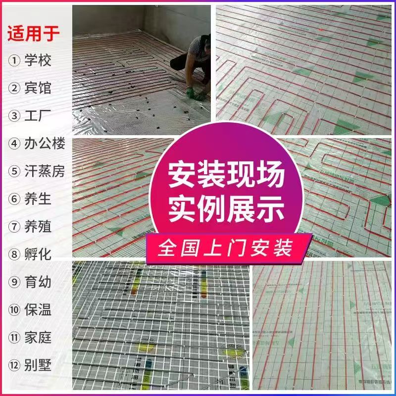 珲春市 石墨烯电地暖公司哪家好？售后保障深度解析
